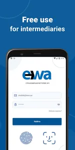 EWA  Insurance marketplace screenshot 2