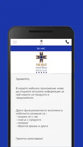 MERIT GRAND MOSTA Hotel & Casi screenshot 1