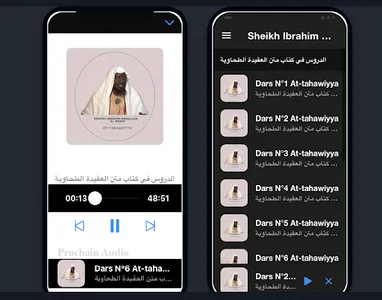Sheikh Al-Makki  الطحاوية screenshot 9
