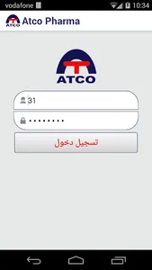 Atco Pharma Visits screenshot 0