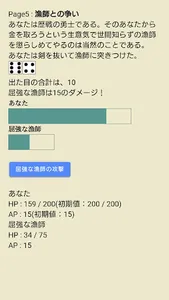湖畔の城 screenshot 2