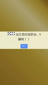 湖畔の城 screenshot 3