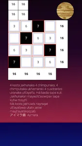 One, four, all screenshot 2