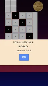 One, four, all screenshot 3