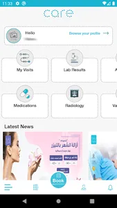 Care Hospitals- مستشفيات رعاية screenshot 1