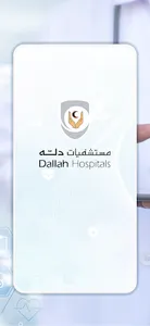 Dallah Doctor screenshot 0