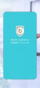 Dallah Hospitals-مستشفيات دله screenshot 0