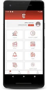 Dallah Health Staff موظفي دلة  screenshot 1