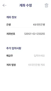 보내다오 screenshot 1