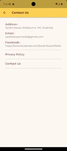 Sanjhi Awaaz Radio screenshot 1