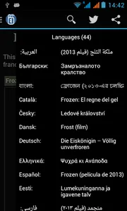 Tyokiie screenshot 6