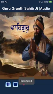 Guru Granth Sahib Ji (Audio) screenshot 2