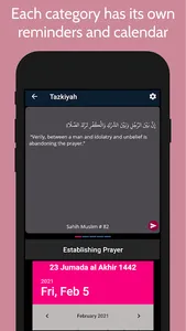 Tazkiyah screenshot 3