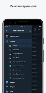 ContextUs screenshot 1
