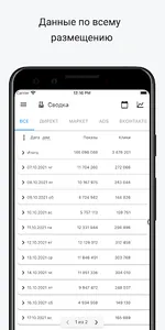 ContextUs screenshot 3