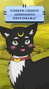 Avatar Maker: Cats screenshot 5