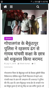 AwaazTimes screenshot 3