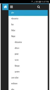 AwaazTimes screenshot 4