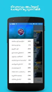 Malayalam Troll - മലയാളം ട്രോൾ screenshot 0