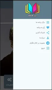 زوربای یونانی، نیکوس کازانتزاک screenshot 5