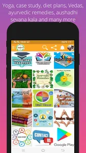Complete Ayurveda Guide screenshot 2
