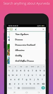Complete Ayurveda Guide screenshot 4