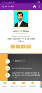 AYUSH SHUKLA screenshot 7