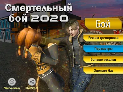 Новый комбат 2020 screenshot 3