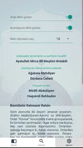 Quran Azerbaijan screenshot 7