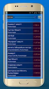 Prayer times in Kazakhstan screenshot 3