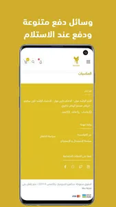 Aziz Jewelry screenshot 1