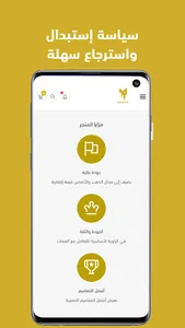 Aziz Jewelry screenshot 2
