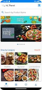 Rasoi Restaurant screenshot 0