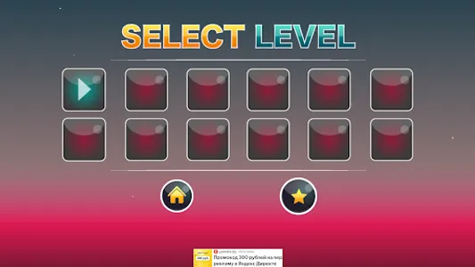 Space Jumper: Астронавт screenshot 1
