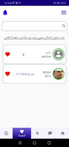 cutShort screenshot 0