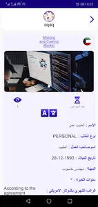 cutShort screenshot 1