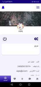 cutShort screenshot 2