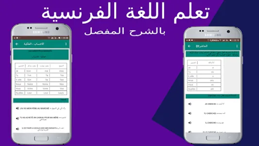 الطريقة الجوبرية screenshot 2