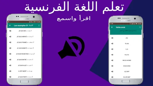 الطريقة الجوبرية screenshot 3