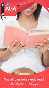 Baibil Telugu screenshot 0