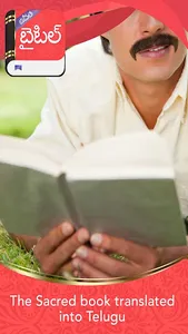 Baibil Telugu screenshot 4