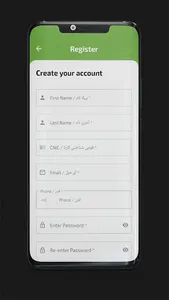 Baldia Shikayaat screenshot 18