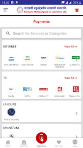 Narayani Mobile App screenshot 1