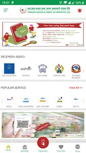 Pranjal Smart App screenshot 3