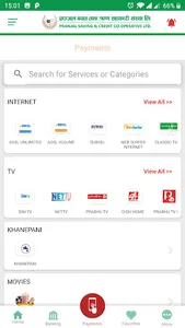 Pranjal Smart App screenshot 4