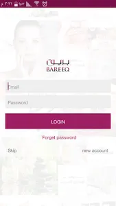 Bareeq Store screenshot 0