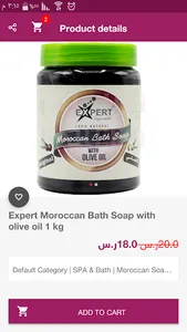 Bareeq Store screenshot 2