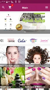 Bareeq Store screenshot 3