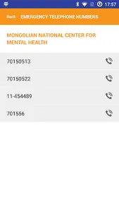 Anhaar English screenshot 3