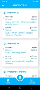 Comilla University screenshot 2